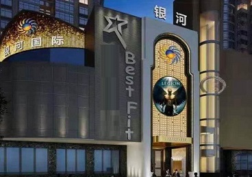 茅箭KTV荤台花场公主服务好-银河国际KTV花场消费点评